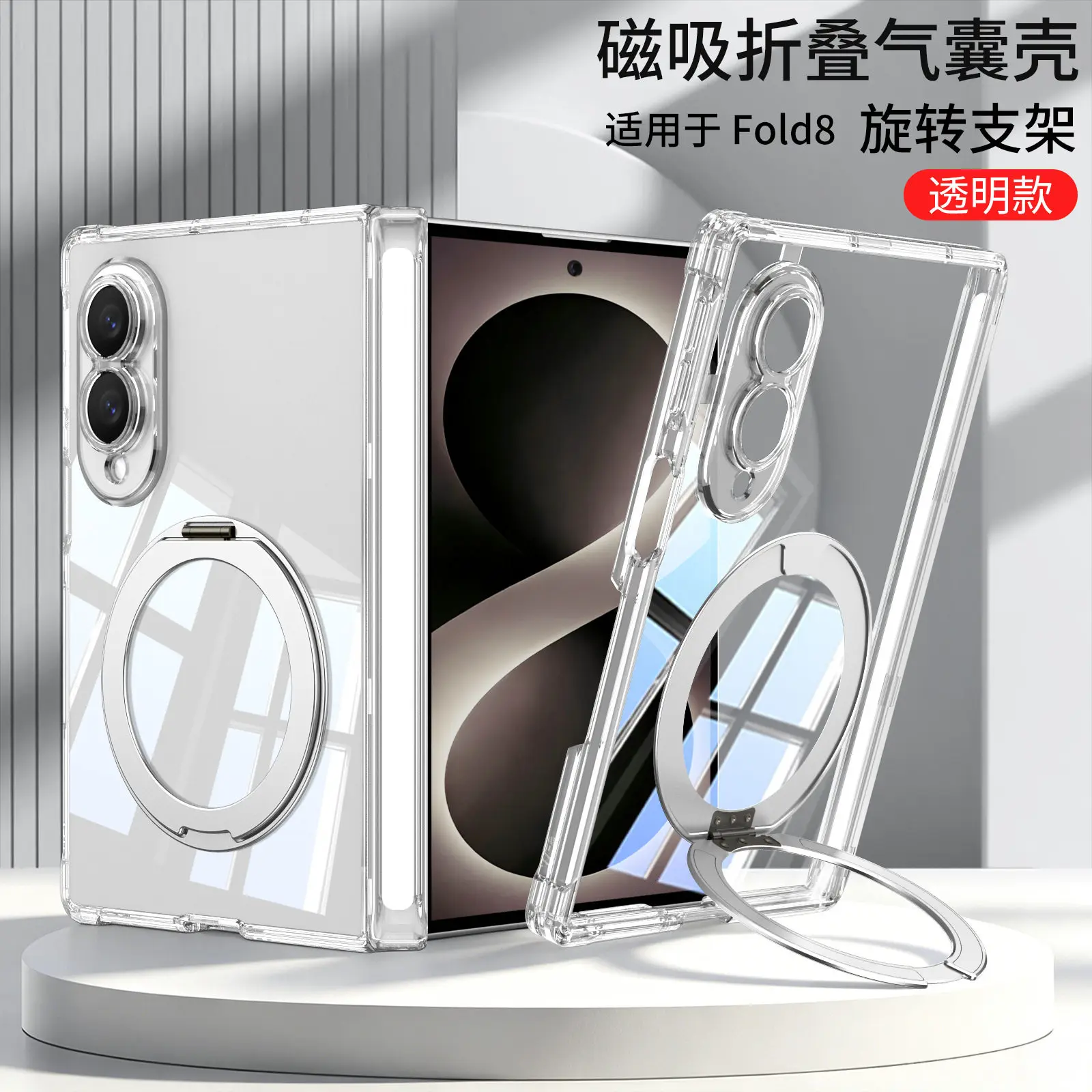 Magnetic Silicone Back Cover Bumper with Central Hinge Protection