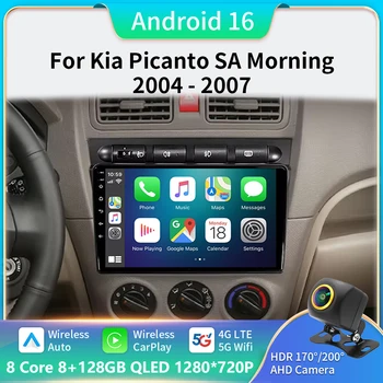 Radio para Auto Android 16 para Kia Picanto SA Morning 2004 - 2007, Reproductor Multimedia Estéreo, GPS, WIFI+4G, Carplay Inalámbrico, Video para Auto, DSP 1
