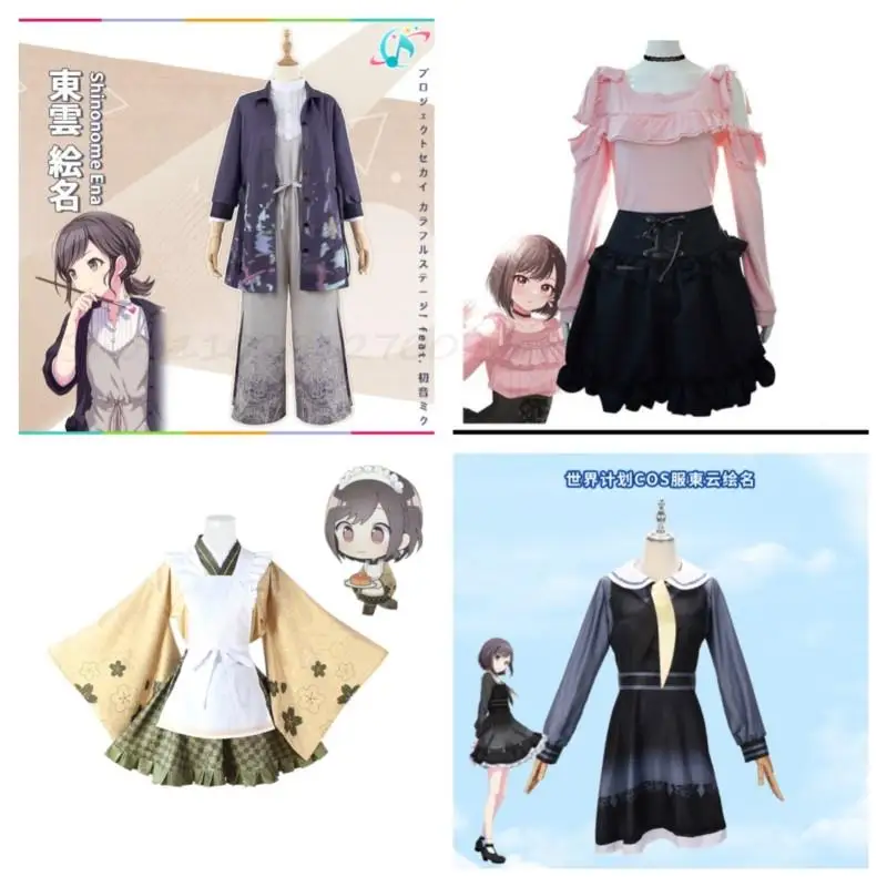 

Game Project Sekai Colorful Stage! Shinonome Ena Cosplay Costume Wig Women Party Pink Suit Maid Suit Skirt Halloween Uniforms