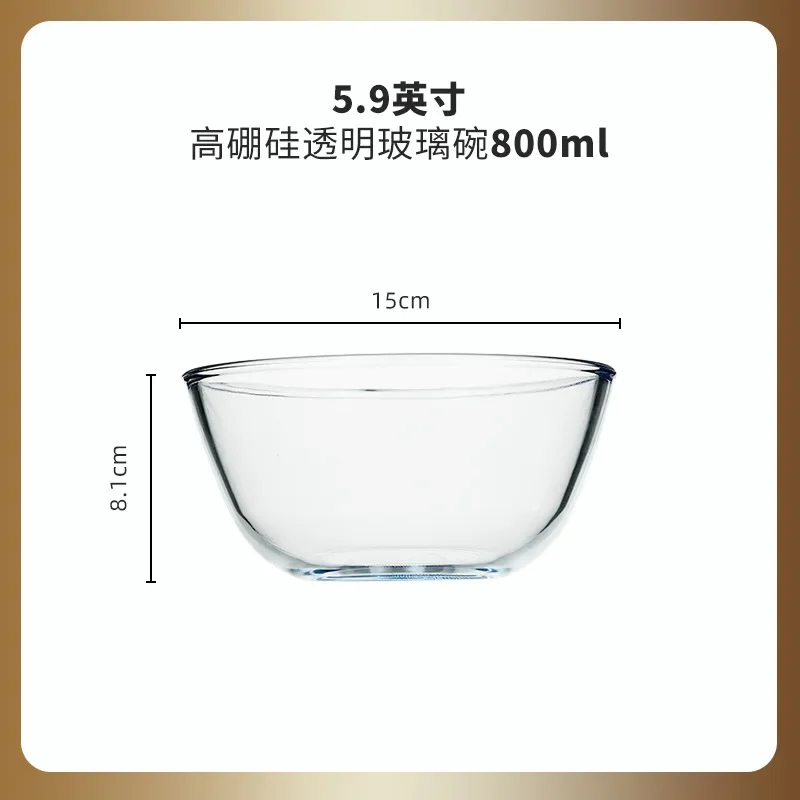 800ml