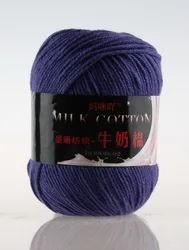 Luxurious Milk Cotton Knitting & Crochet Yarn - 50g Skein (A 53 dark blue)