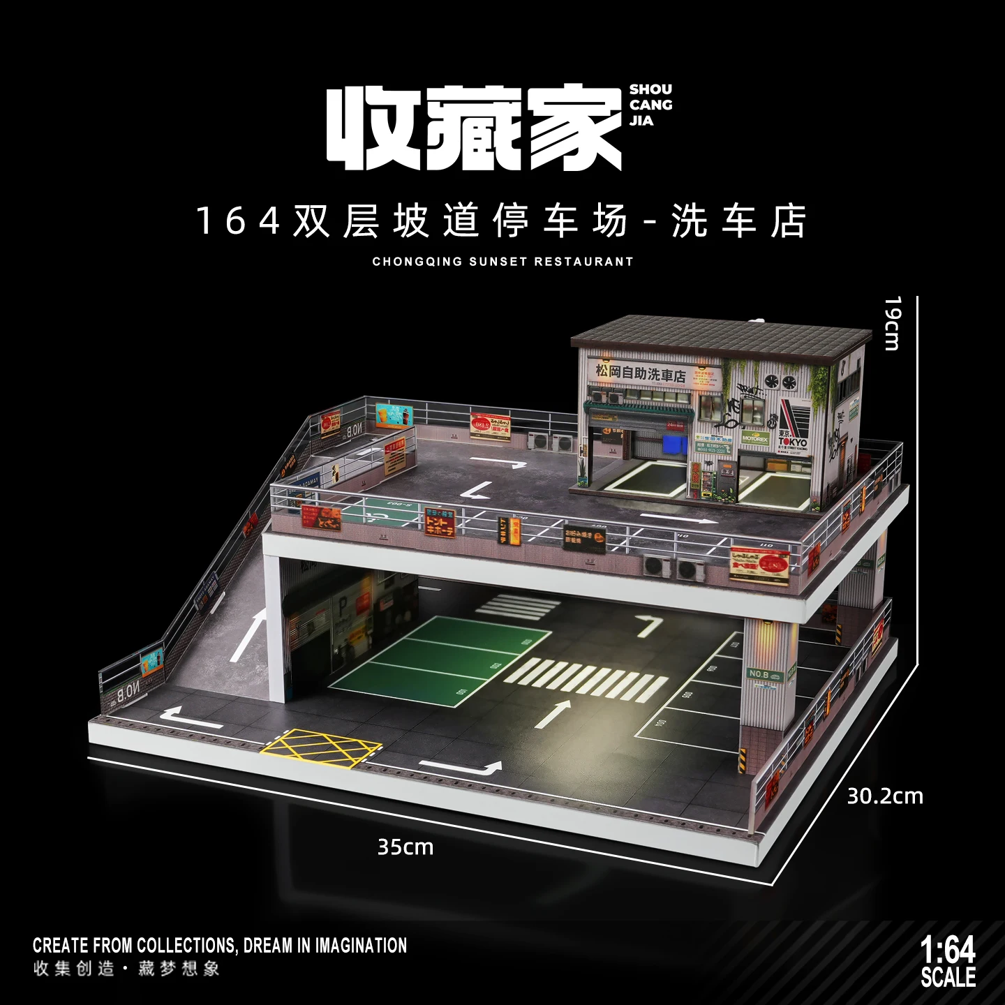 1/64 스케일 자동차 차고 디오라마 미니어처 모형 장난감 자동차 주차장 전시 캐비닛 어린이 방 장식 장난감 보관함