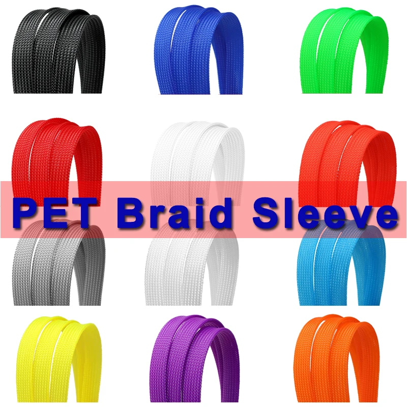 PET 확장형 케이블 슬리브 3/4/6/8/10/12/14/16mm 단단히 꼰 고밀도 경도 절연 라인 보호 와이어 랩 쉬스