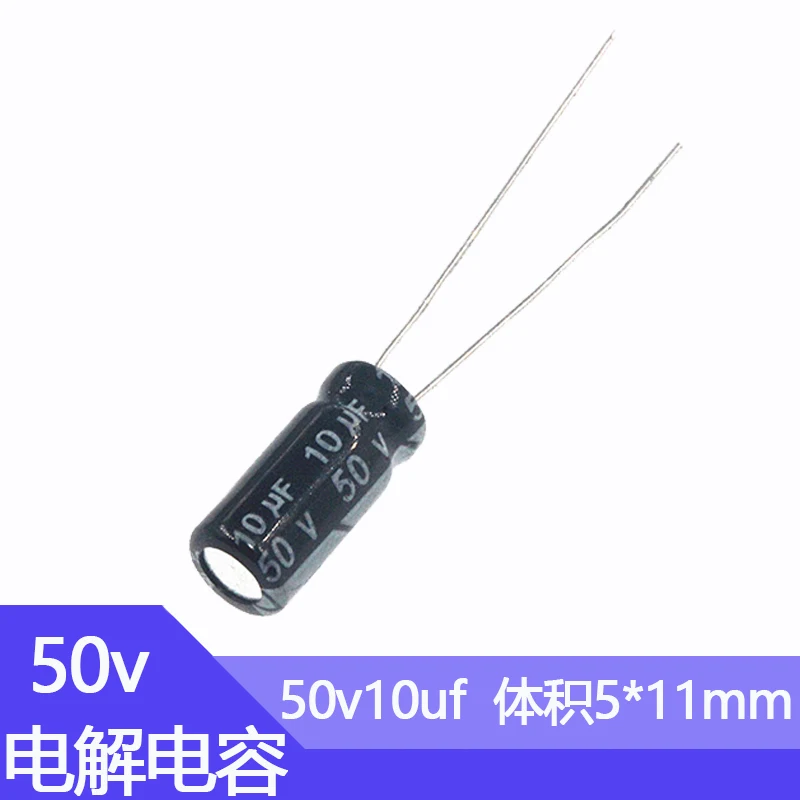 50V10uf 5x11mm 4x7mm Aluminum Electrolytic Capacitor 10uf50v 50v 10uf 50v10mf 10mf50v 10MFD 50wv 50vdc 10mf 22uf 33uf 47uf