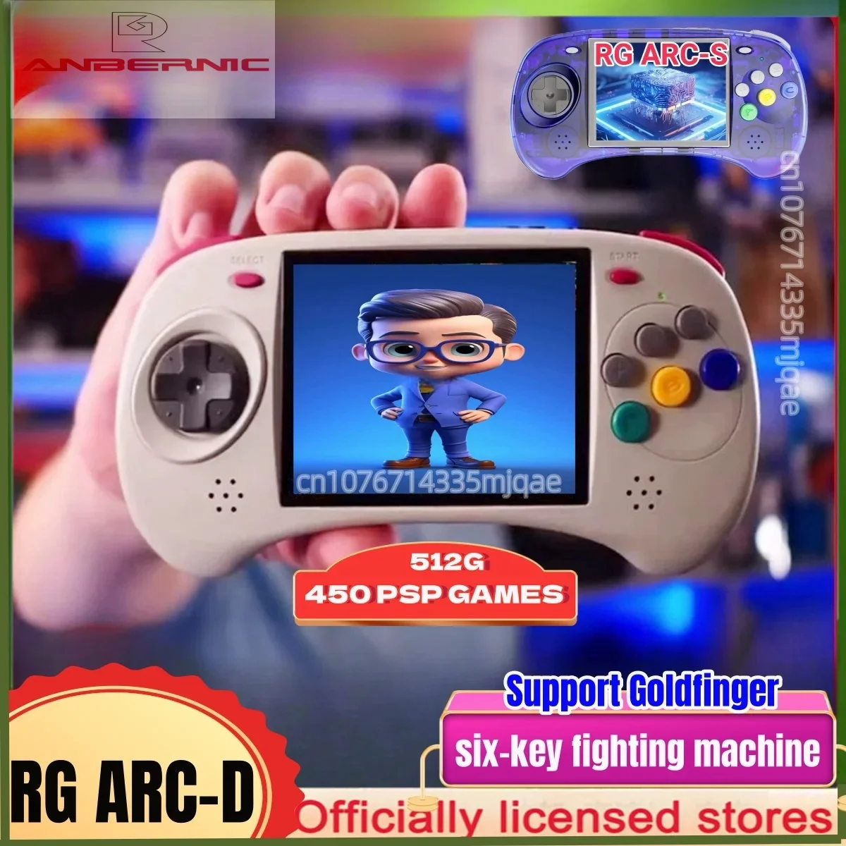 

ANBERNIC RG ARC-D RG ARC-S Official Store Handheld Portable Video Game Consoles 4 INCH Android Linux Retro Player 256G 512G PSP