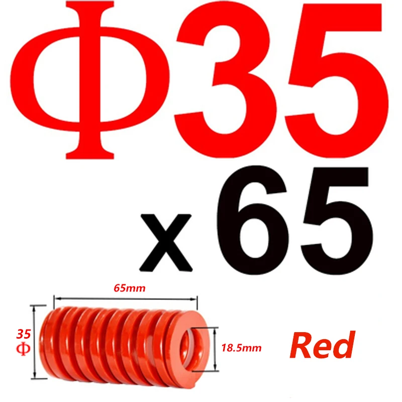 -C- Rear Spring