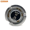 OSARM Classic 62261 H7 12V 80W PX26d original base low beam fog light car light 3200k yellow original bulb wholesale 6