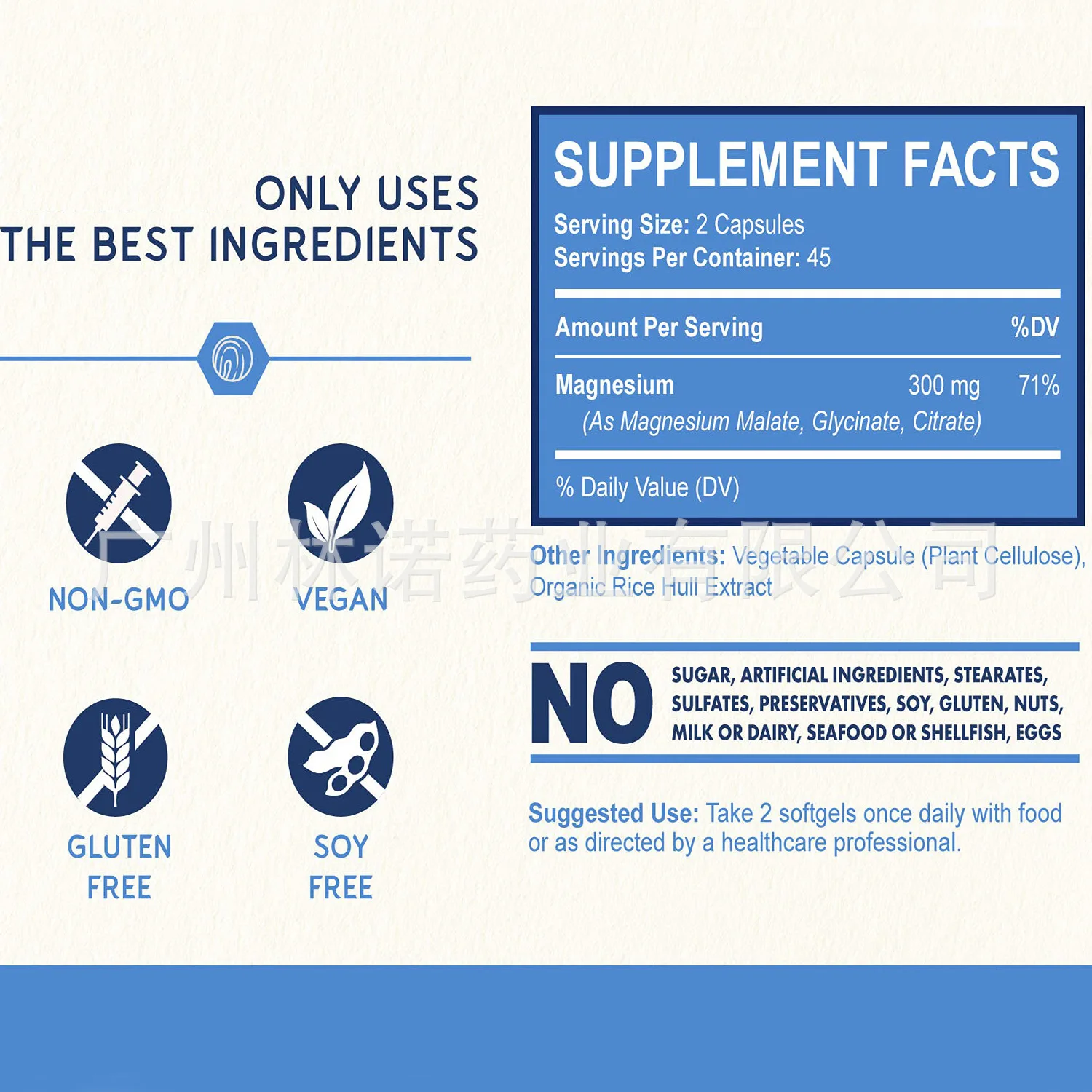Magnesium Complex 300mg ,MALATE+GLYCINATE+CITRATE , 90 capsules