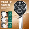 New 135mm Big Panel Shower 3 Modes Adjustable Water Saving Shower High Pressure Showerhead With Filter Bathroom Massage Shower 2