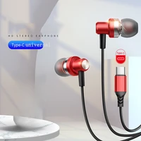 Metal stereo tuning digital decoding Type-C wired headphones for Huawei Samsung C flat port in-ear 1