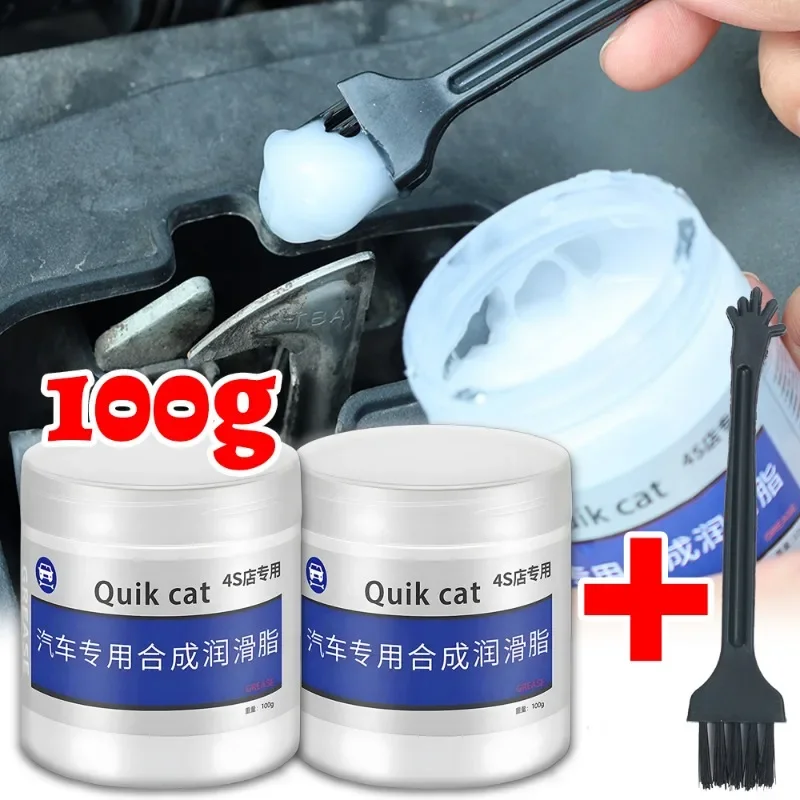 Car Lubricating Grease Car Window Rubber Strip Lubricant Door Handle Sunroof Slide Rail Electric Vehicle Chain Mechanical Oil