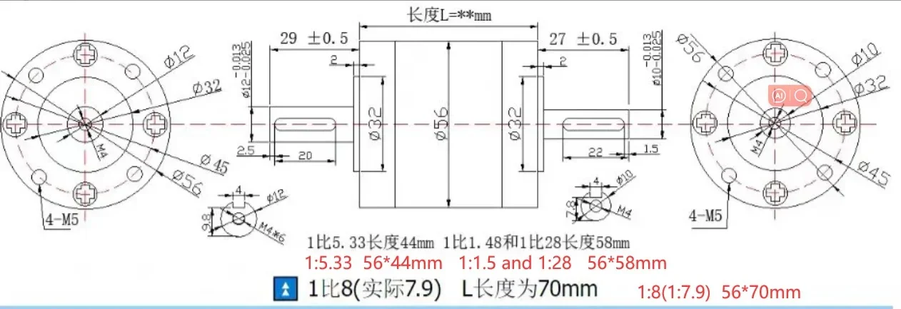 Description Picture 3 of itemPLS56  56MM Double Shaft Planet Speed Increaser Can Be Used as a Reducer 1:3.6/ 1:4 /1:4.25 Gearbox