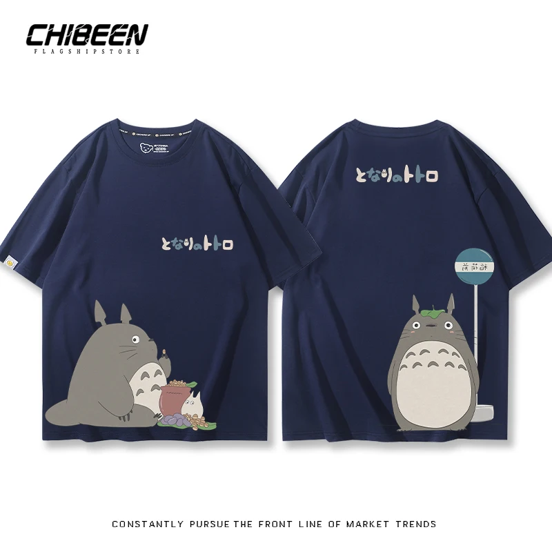 Totoro animation movie co-name around short sleeve T-shirt men's and women's summer 100% cotton casual clothes tide 2