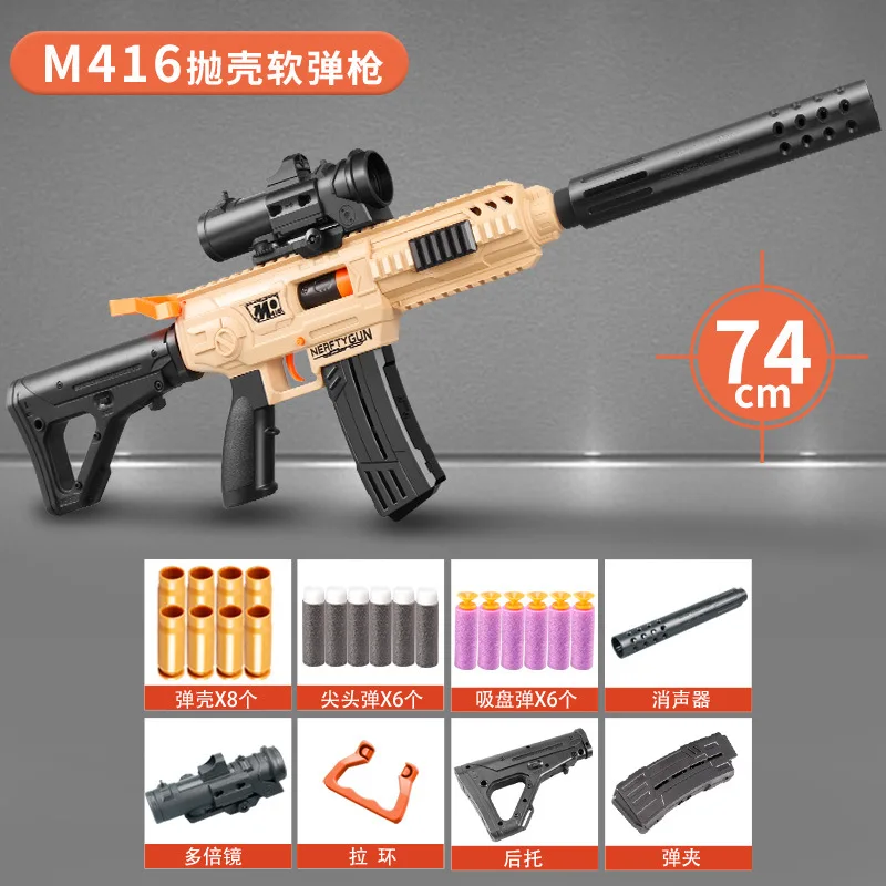 M416 Rifle Sniper Manual Soft Bullet Toy Guns Blaster Weapons Pneumatic