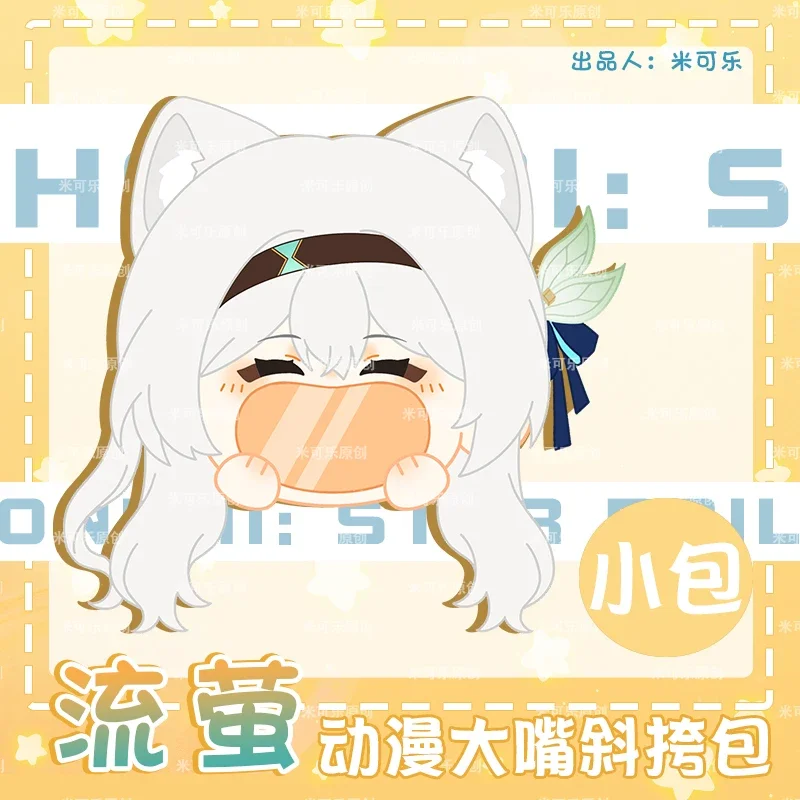 

Милые сумки через плечо с большим ртом для игр, аниме модная сумка, сумка через плечо, рюкзак, кошелек, сумочка, подарок