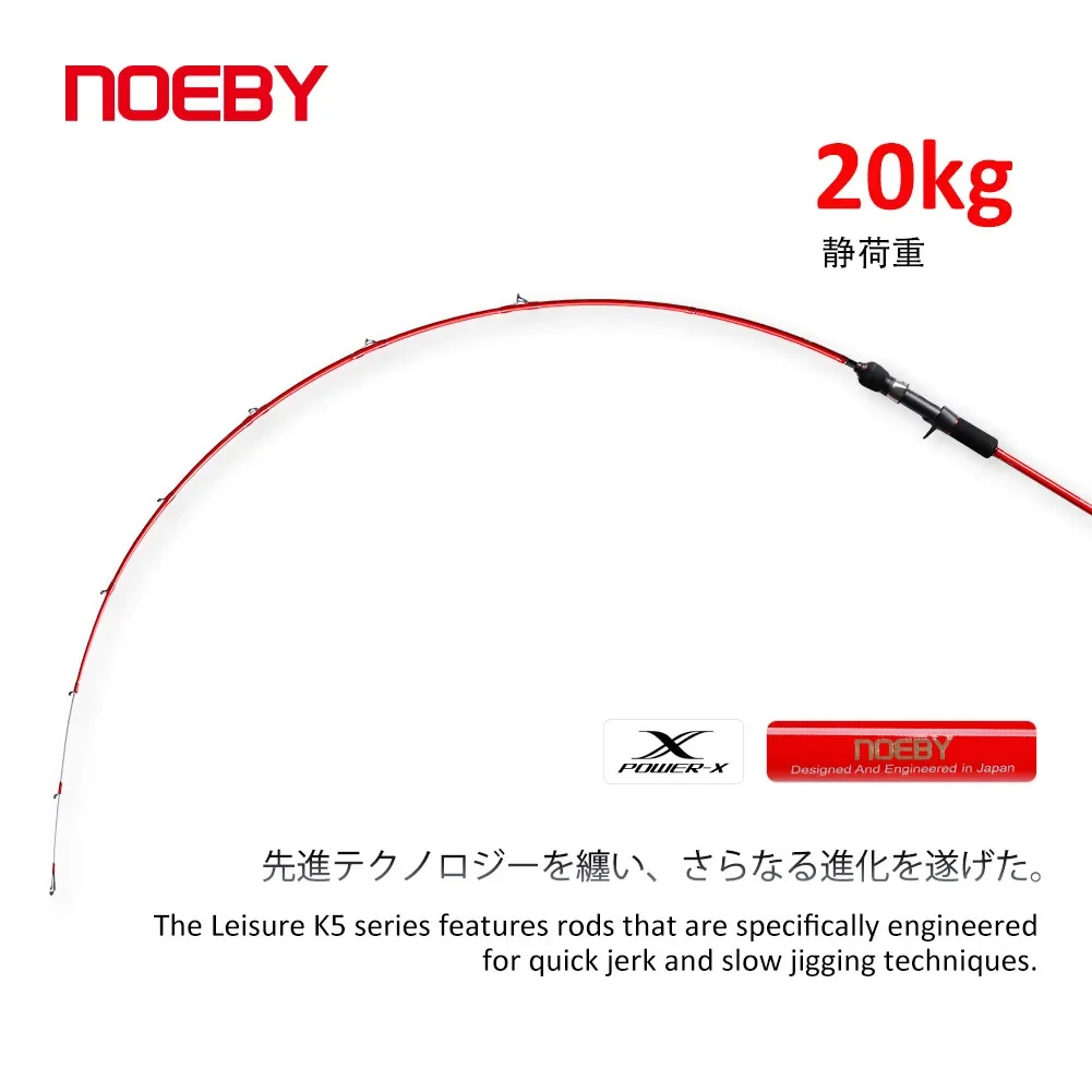 Noeby Slow Pitch Jigging Fishing Rod, 1.68M, 1.83M, Lure