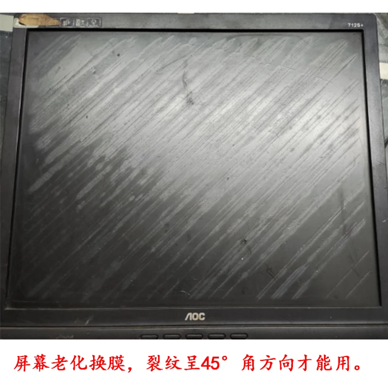 2PCS New 22 inch polarizing film 22inch 45&deg;/ 135&deg; 0 degree 45degree 476x298mm Monitor LCD LED Polarizer Polarizing Film Sheets