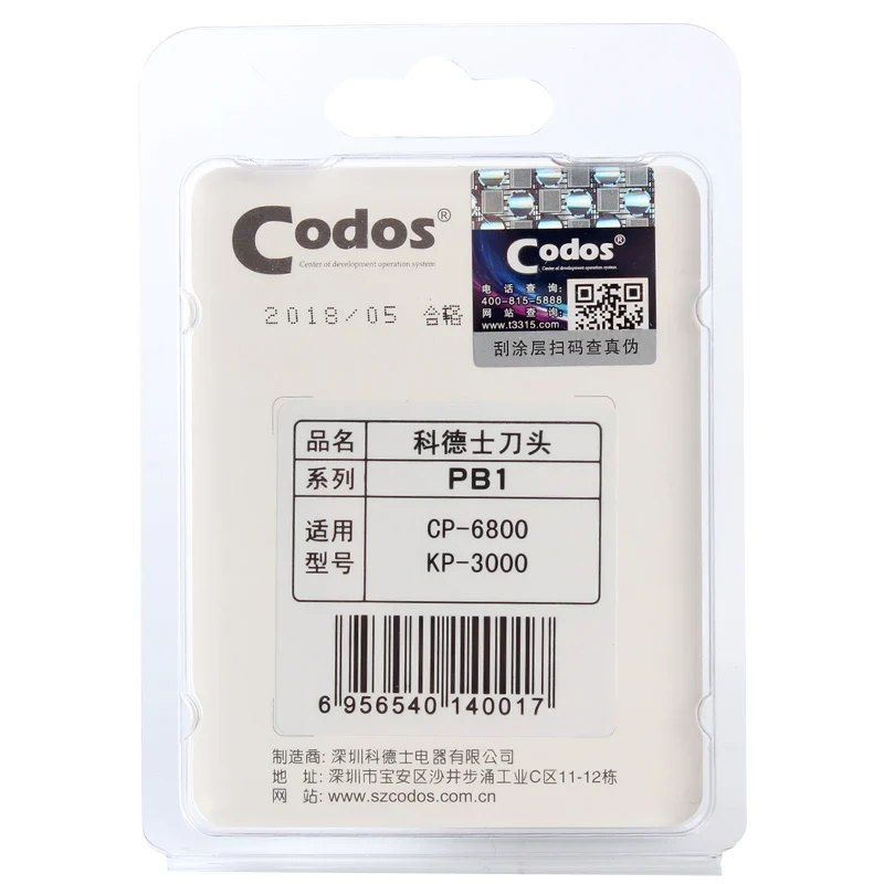 Original Codos CP9600 CP6800 Spare Blade Hair Cutter Blade Head Knife Compatible for Codos CP8000 CP5000 CP3380 CP9200 CP9700