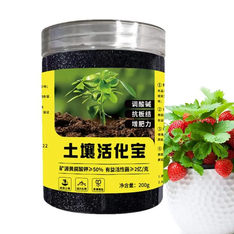 

House Plant Soil 200g Soil Activated Plant Nutrition Seedling Compost Multifunctional Fertilized Soil Nutrition Potting Mix Soil