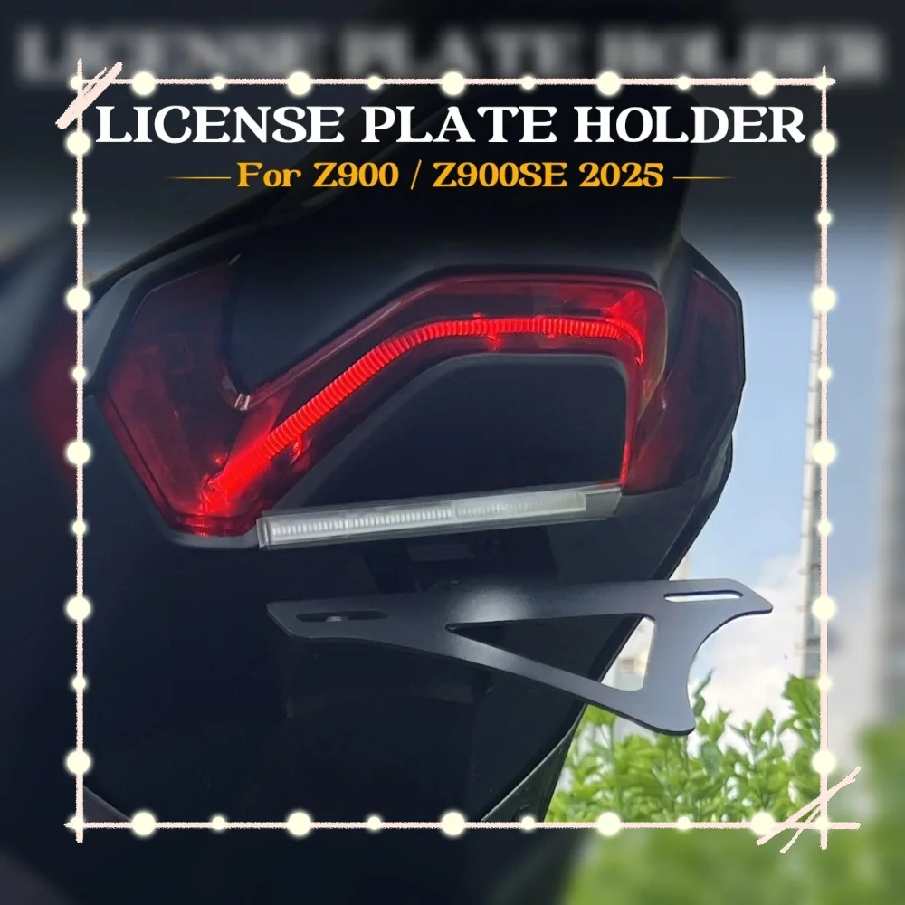 카와사키 Z 900 Z900 z 900 2017-2025 오토바이 테일 프레임 브래킷 LED 번호판 라이트 펜더 제거기용 번호판 홀더