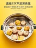 3/4/5 layer electric steamer multifunctional household large-capacity appointment timing multi-layer steamed bun steamer 220V 5