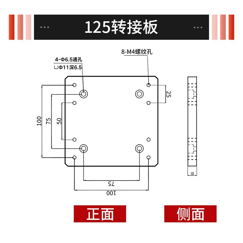 Optical Platform Manual Displacement Fine Adjustment Slide M3/M4/M6 Screw Hole Connection Mounting Plate