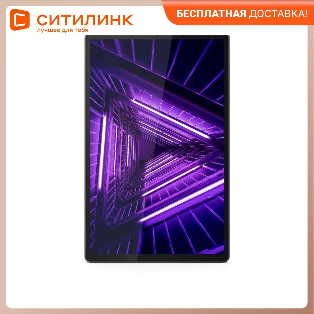 Tablet Lenovo Tab M10 plus tb-x606f 2GB 32GB Android 9.0 Gray (za5t0255ru) | Компьютеры и офис