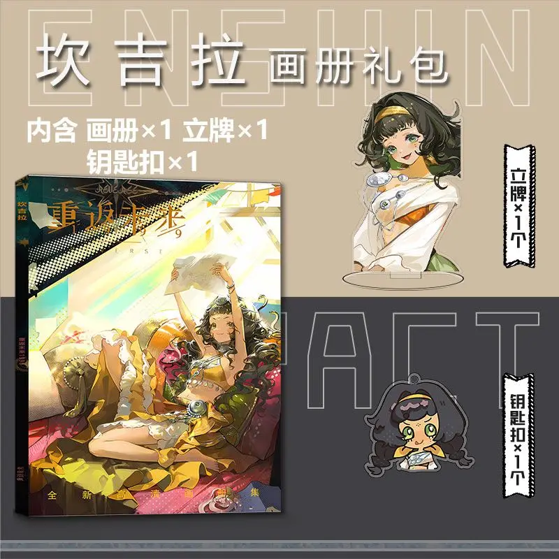 1999 KANJIRA 사진 앨범 포토북 세트, 배지 포스터 포함, 미니 카드 스티커, 그림책