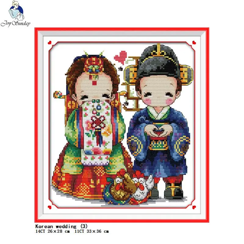 Joy Sunday Korean Wedding Collection Printed Cross Stitch Kit DIY 14CT 11CT Hand Embroidery Needle & Thread Kit Home Decor Gifts