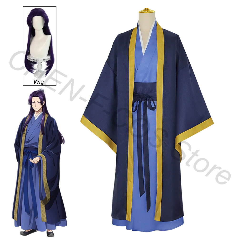 

Jinshi Cosplay The Apothecary Diaries Costume Wig Jacket Kimono Anime Uniform Accessories Halloween Christmas Carnival Full Set