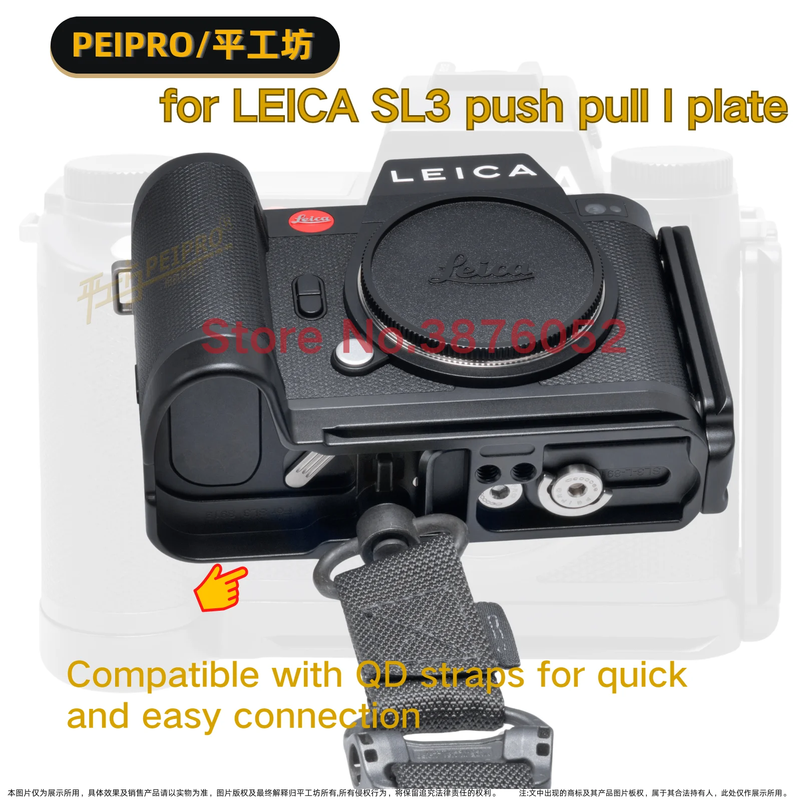 LEICA  アクセサリー q3-set-