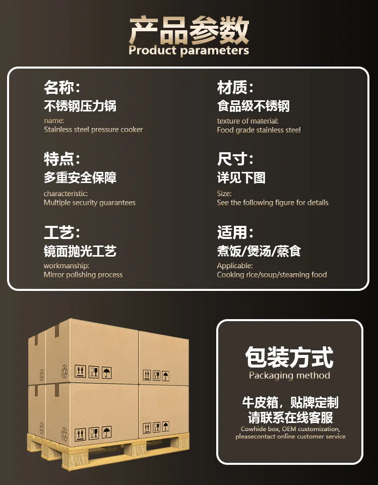 Commercial 30L/40L/50L/80L Stainless Steel Pressure Cooker Household Gas Induction Cooker Universal Pressure Cooker