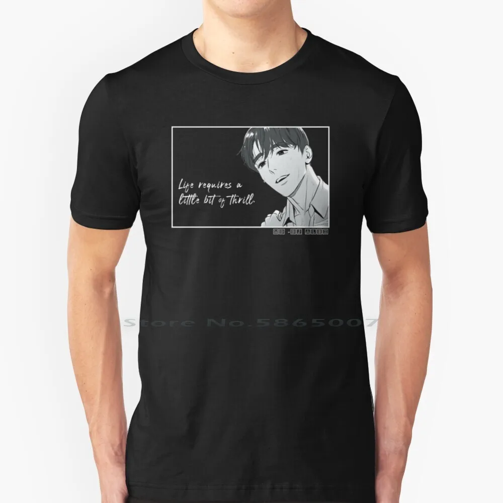 | Md | Kim Myung-Dae 3 T Shirt 100% Cotone Manswa Manchawa Md Md Kim Myung Dae Kim Myung Dae Big Size 6Xl Tee Gift Fashion