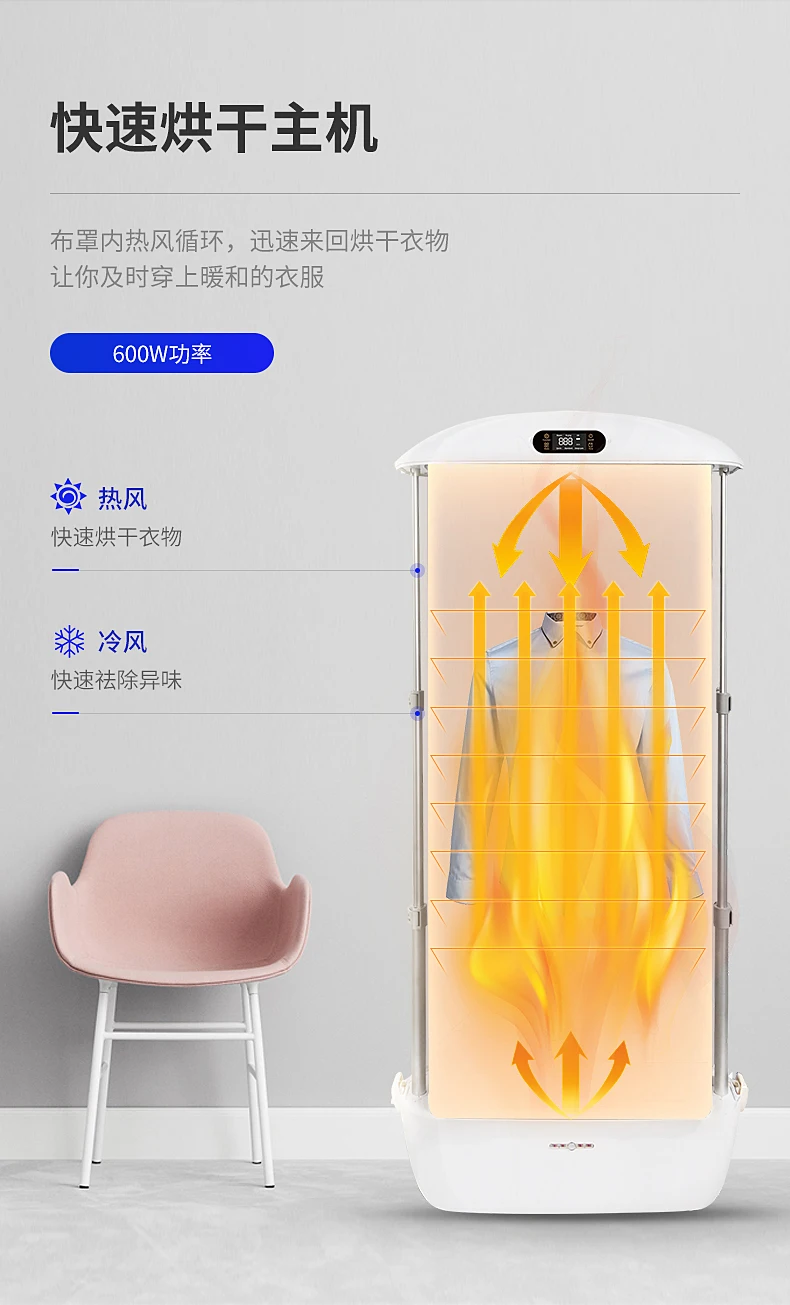 Tian Jun Steamer Dryer Household Steam Iron Mini Automatic Dryer Tj