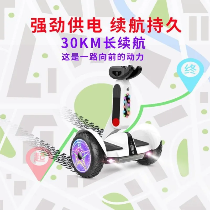 Intelligent Electric Automatic Balancing Vehicle Children Adult Double Wheel Body Sense New Leg Control Self Balancing Scooter