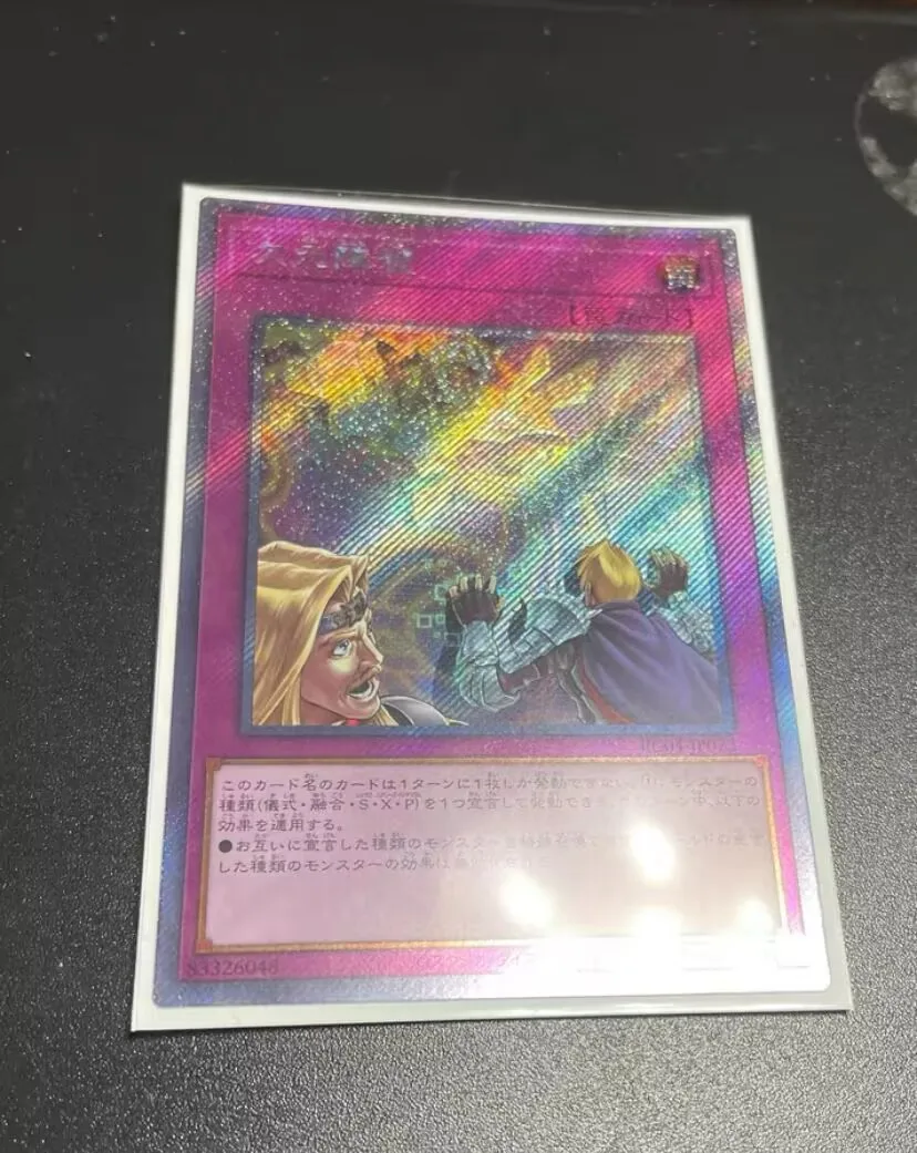 Barriera Dimensionale-Collezione Di Rare Rare Rc04-Jp073 Extra Secret-Yugioh