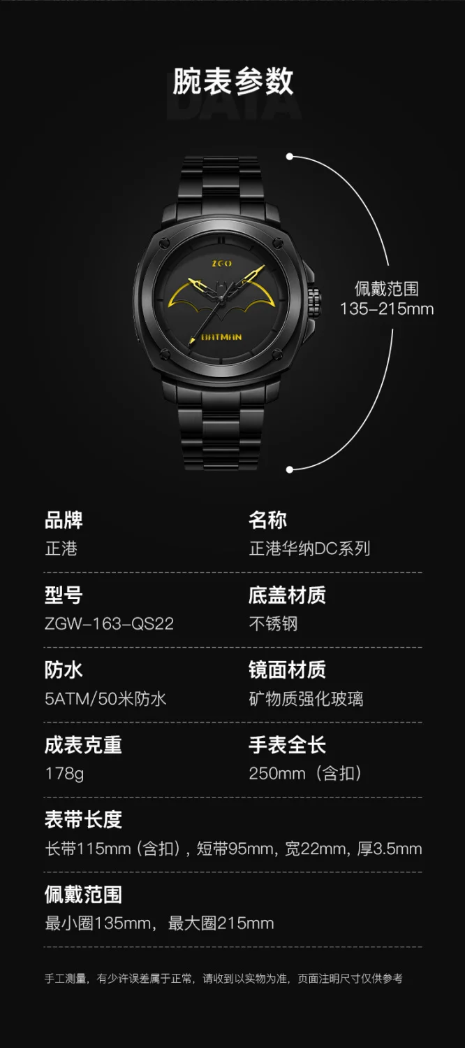 Genuine Warner Dc Batman Co Branded Watch Waterproof Watch Batman Luminous Men'S Business Advanced Wrist Watch Birthday Gift