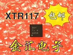 

Бесплатная доставка XTR117AIDRBR XTR117 Модуль 10 шт./партия