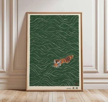 Vintage Ukiyo-e Style Japanese Tiger Swimming Print Wall Art Minimalist Asian Inspired Animal Poster for Home Decor 1