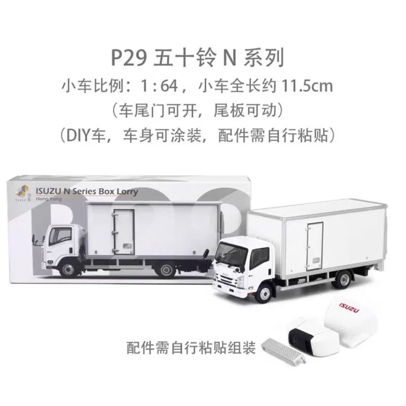 TINY 1/64 scale alloy car model Isuzu N Series P29# White plain