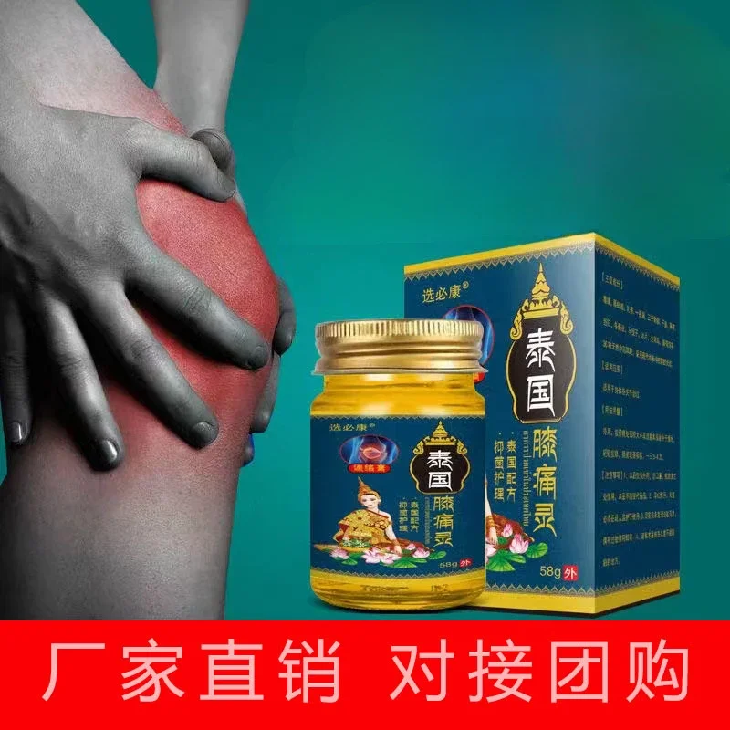 Knee Pain Cream Knee Joint Injury Synovial Ointment Stimulate Blood Circulation Muscles and Joints Relax Pain analgesic cream