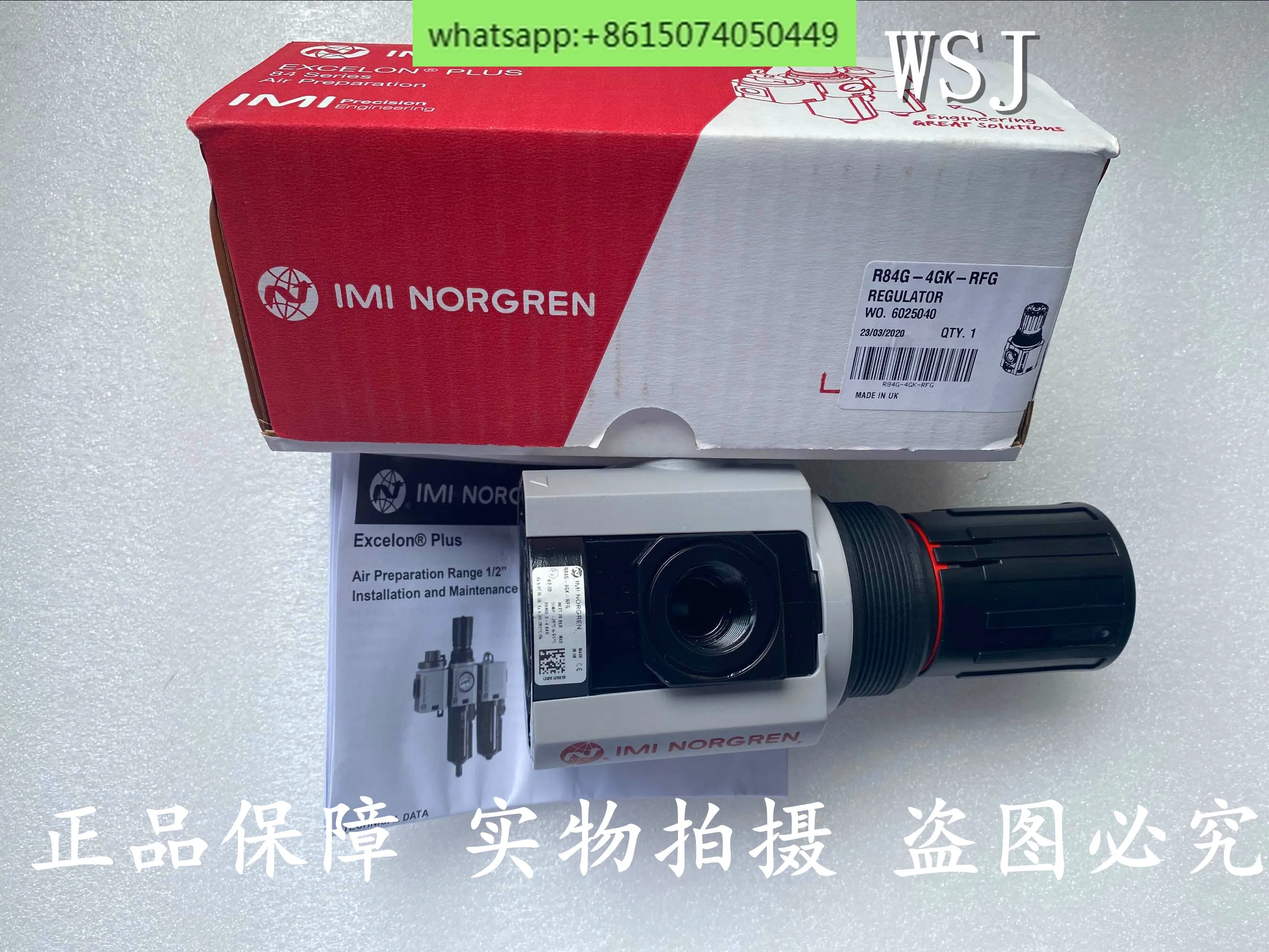 

Фотофильтр редуктор давления