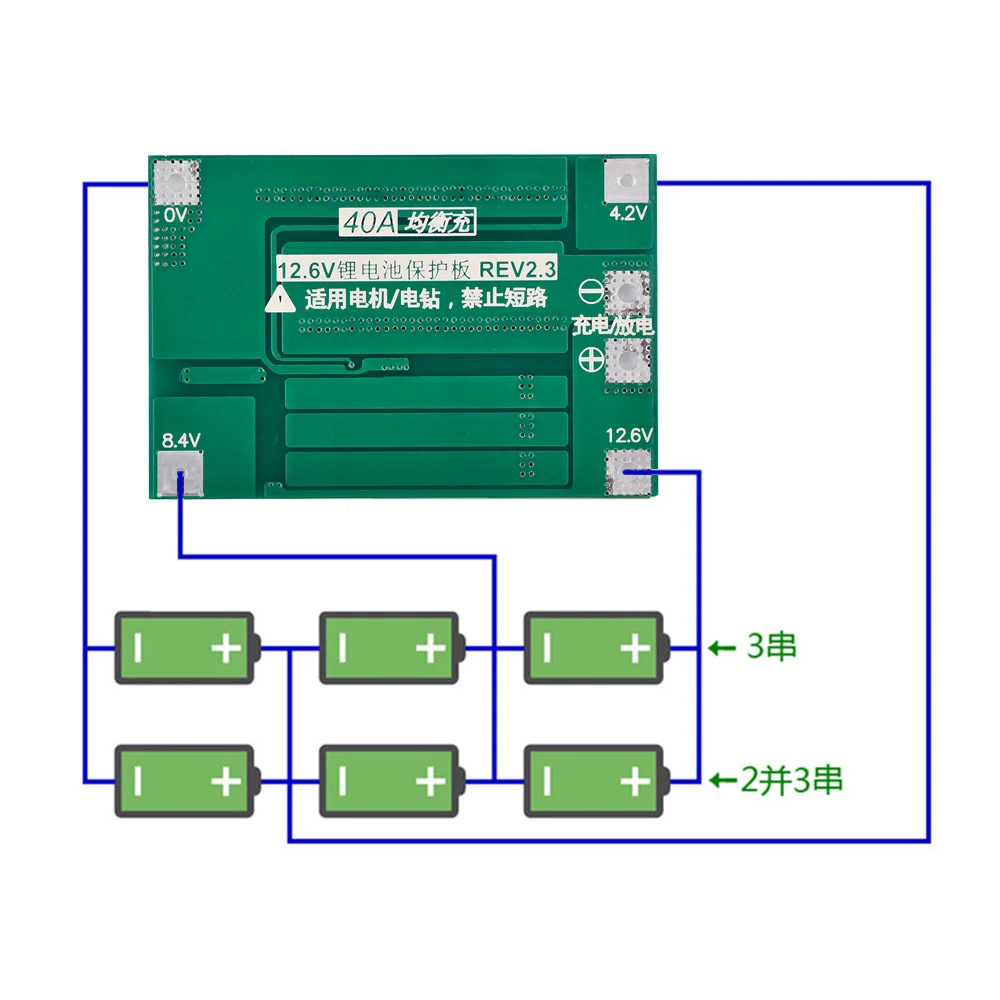 BMS 3S 12V 40A Lithium Battery Protection Board PCB Charger Protection Board Module Board with Balance Charging Auto Recovery