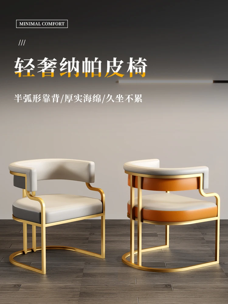 

Dining chairs, beauty salons, reception and makeup chairs, high-end mahjong single sofa chairs, nail salon customer chairs