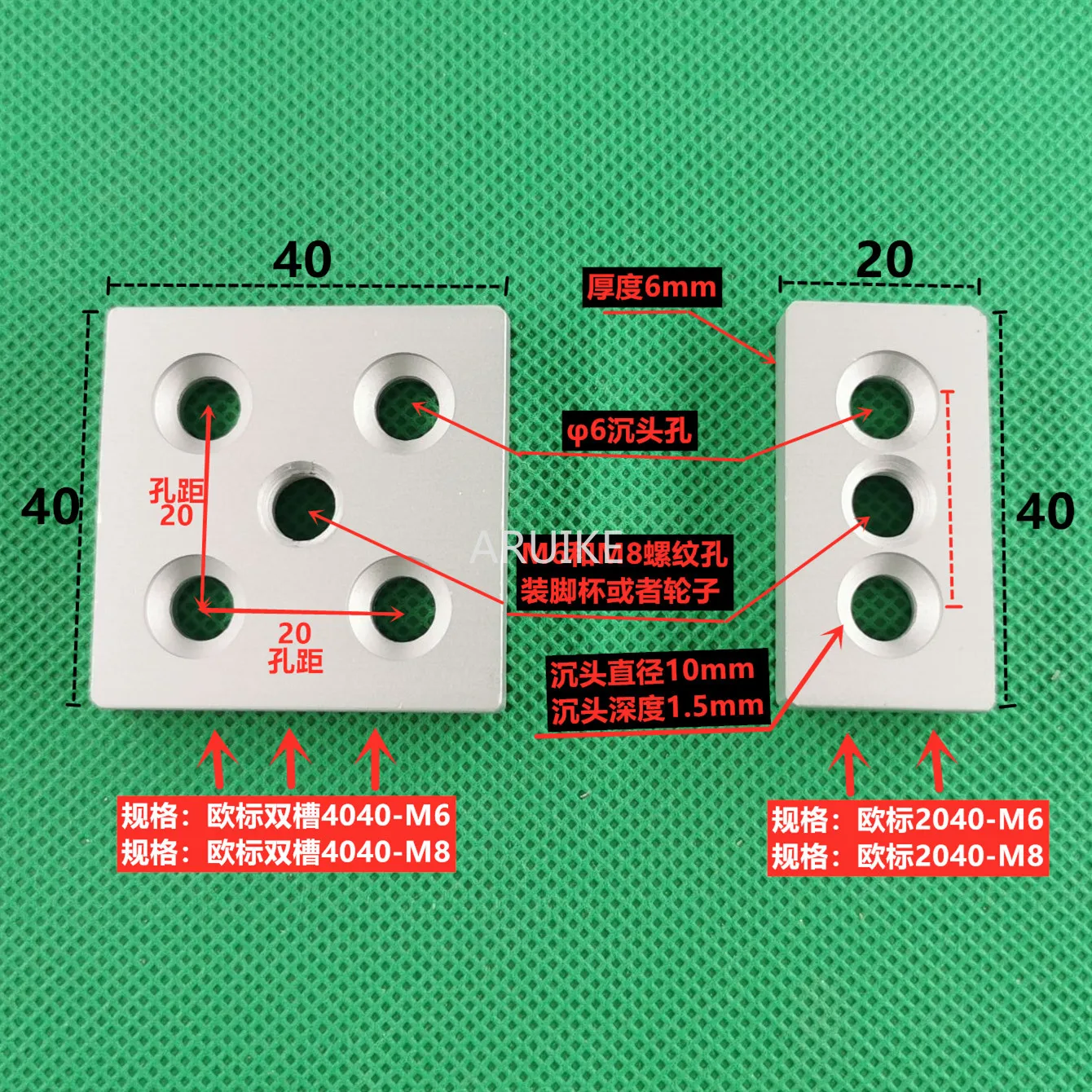 2040 End Face Connection Plate Block Double Slot 4040 Foot Cup Holder Caster Adjustment Support Bottom
