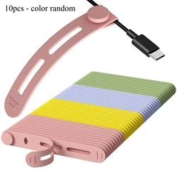 Portable Cable Organizer - Multi - Purpose Storage Solution for Cables and Accessories (10pcs - color random)