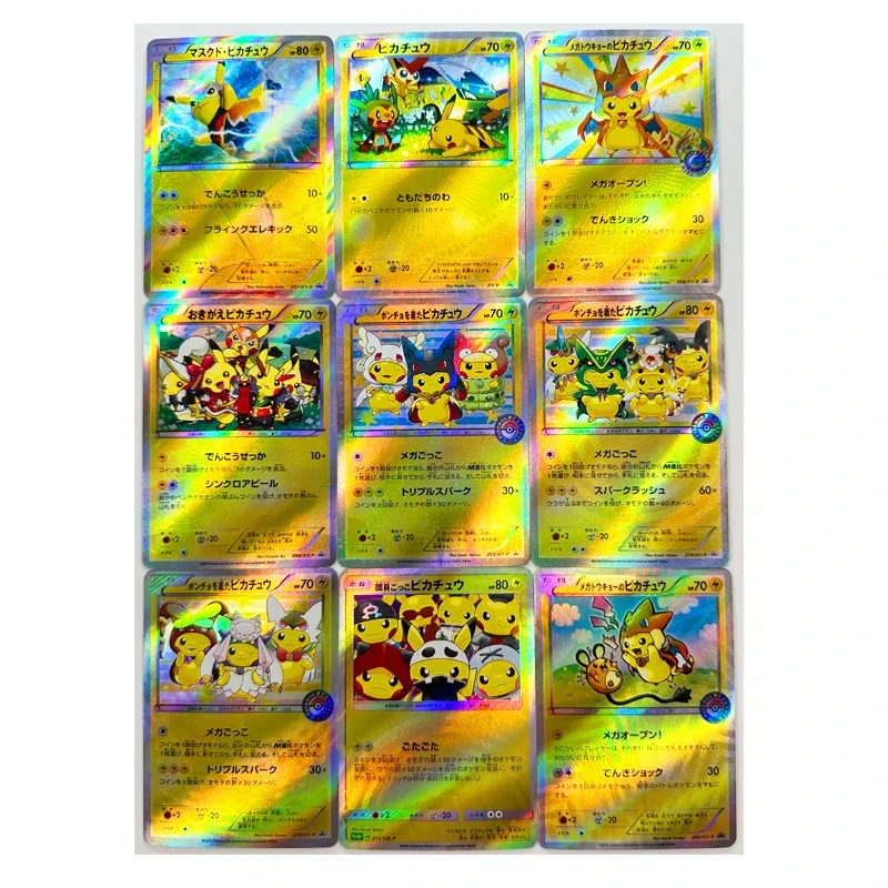 ③complete pokemon ART色紙　ミニ色紙　当時物 pikachu ④complete pokemon ART色紙 ミニ色紙 当時物 pikachu - メルカリ