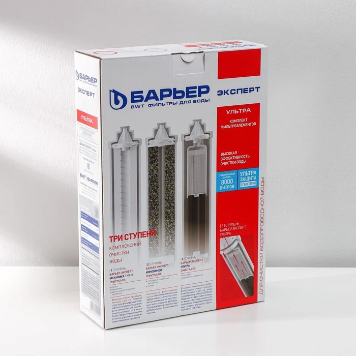 Комплект картриджей барьер эксперт жесткость х2. Фильтры барьер профи феррум. Барьер эксперт. Барьер эксперт стандарт. Барьер р243р00 комплект картриджей expert complex.