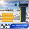 160000 RPM Brushless Motor Electric Turbo Jet Fan High-Speed Turbo Violent Fan USB Rechargeable Powerful Dust Blower 10000mAh 1