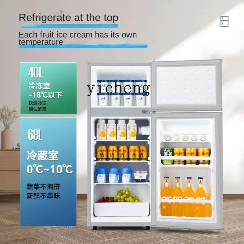 Tqh Grade I Energy Efficiency Home Dormitory Rental Room Office Refrigeration Dual-Purpose Double Door Small Refrigerator